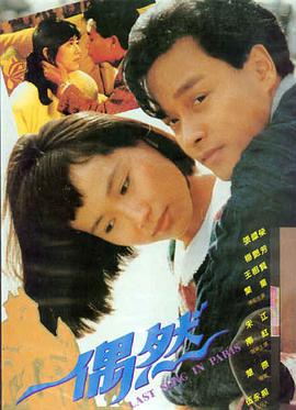 神马电影我不卡 疾速追杀