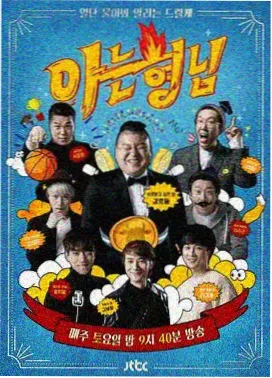 神马电影我不卡 明星大侦探